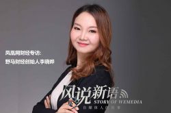 (4分钟科普下)徐州 公司_哔哩哔哩-3